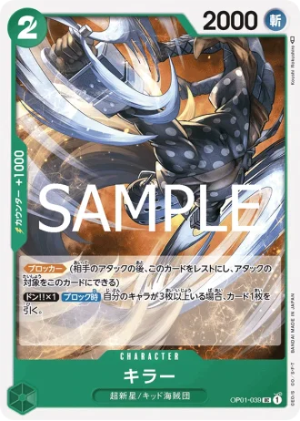 Killer (OP01-039) (Reprint) — ONE PIECE CARD THE BEST vol.2 (PRB02)