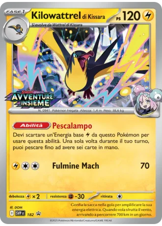 Kilowattrel di Kissara #182 — Scarlatto e Violetto Promos