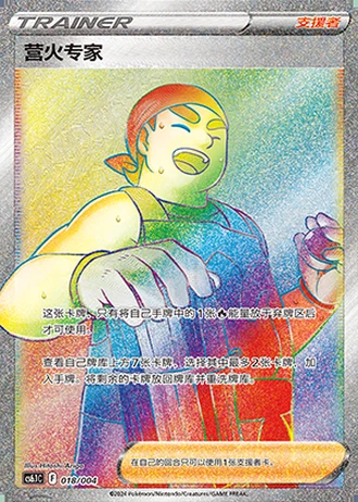 Kindler #18/4 — Radiant Energy Vol. 3 (Sub-set)