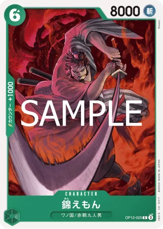 Kin'emon (OP12-025) — Legacy of the Master (OP12)