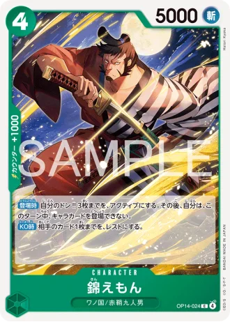 Kin'emon (OP14-024) — The Azure Sea’s Seven (OP14)