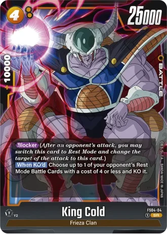 King Cold FS04-004 — Frieza (FS04)