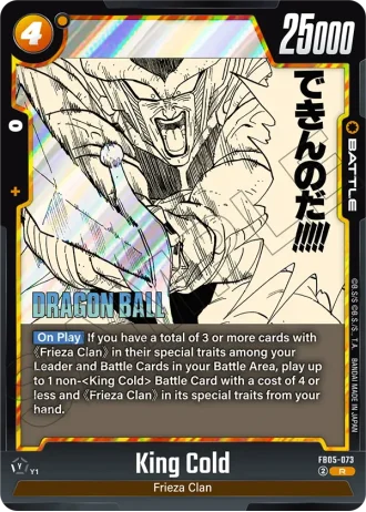 King Cold SB02-073 — Manga Booster 02 (SB02)