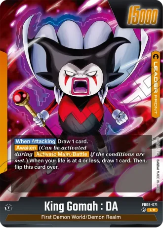 King Gomah : DA (Alternative Art) FB06-071 — Rivals Clash (FB06)