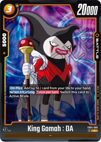 King Gomah : DA FB04-080 — Ultra Limit (FB04)
