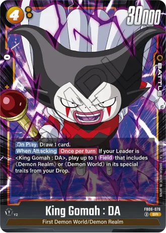 King Gomah : DA  FB06-076 — Rivals Clash (FB06)