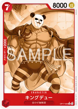 Kingdew (OP17-006) (Alternative Art) — The World's Strongest Warriors (OP17)