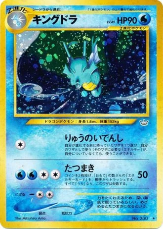 Kingdra — Awakening Legends