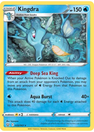 Kingdra #33 — Battle Styles