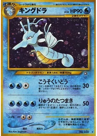 Kingdra — Gold, Silver, to a New World...