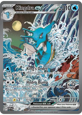 Kingdra ex #131 — Scarlet & Violet Promos