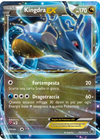 Kingdra EX #73/124 — Destini Incrociati