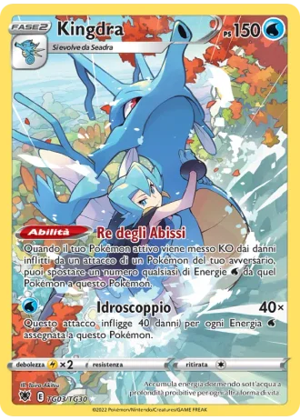 Kingdra TG03/30 — Galleria degli Allenatori (Lucentezza Siderale)