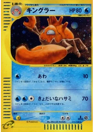 Kingler (1st Edition) #111 — Base Expansion Pack