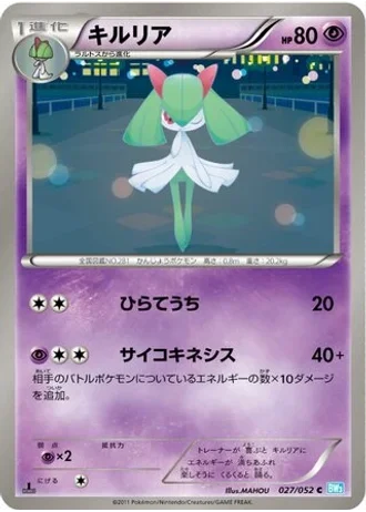 Kirlia #27 — Hail Blizzard