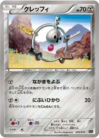 Klefki #6 — Dialga-EX + Aegislash-EX Hyper Metal Chain Deck