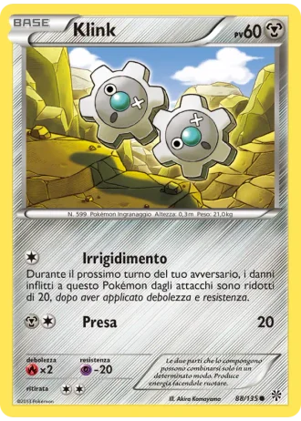 Klink #88/135 — Uragano Plasma