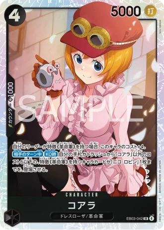 Koala (EB03-042) — ONE PIECE Heroines Edition (EB03)