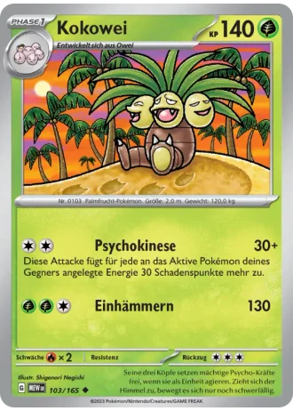 Kokowei #103/165 — 151
