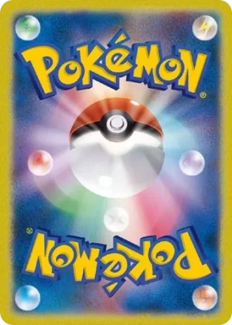 Kommo-o #119/103 — MEGA Expansion Pack 30th CELEBRATION