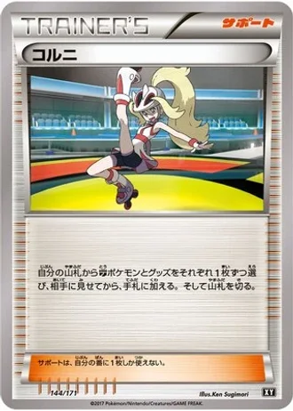 Korrina #144 — The Best of XY
