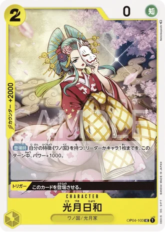 Kouzuki Hiyori (OP04-103) — Kingdoms of Intrigue (OP04)