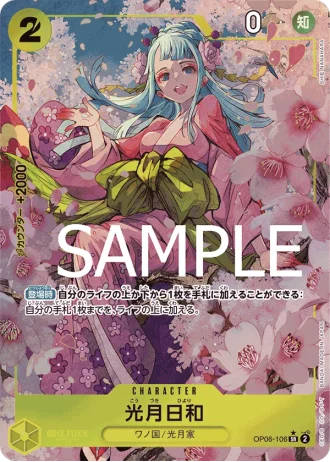 Kouzuki Hiyori (OP06-106) (Parallel) — ONE PIECE CARD THE BEST (PRB01)