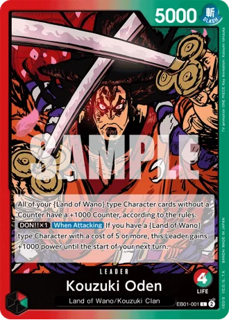 Kouzuki Oden (EB01-001) — Memorial Collection (EB01)