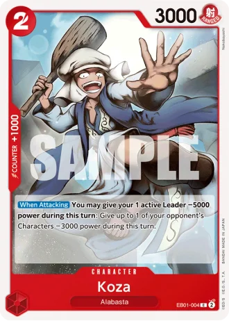 Koza (EB01-004) — Memorial Collection (EB01)