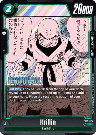 Krillin SB01-074 — Manga Booster 01 (SB01)