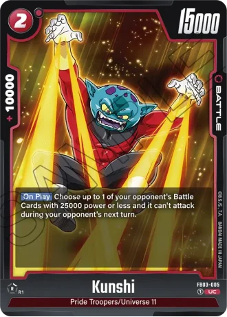 Kunshi FB03-005 — Raging Roar (FB03)