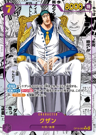 Kuzan (OP16-063) (Alternative Art 2) — The Time of Battle (OP16)