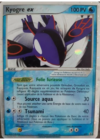Kyogre ex #37 — Nintendo Promos