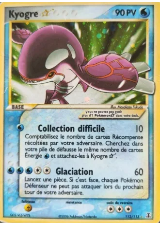 Kyogre Gold Star #112 — EX Espèces Delta