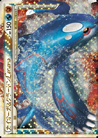 Kyogre & Groudon LEGEND #70 — Clash at the Summit
