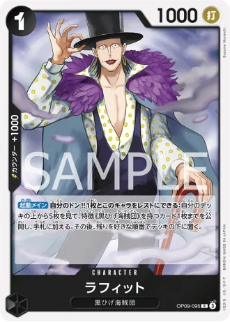 Laffitte (OP09-095) — Emperors in the New World (OP09)