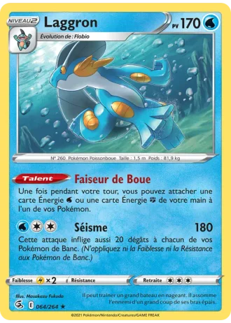Laggron #64 — Poing de Fusion