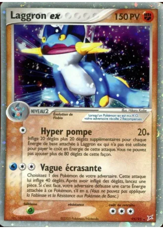 Laggron ex #95 — EX Team Magma vs Team Aqua