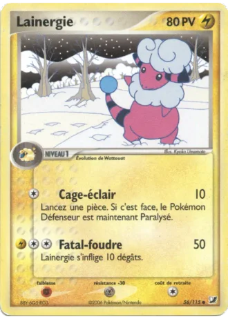 Lainergie #56/115 — EX Forces Cachées