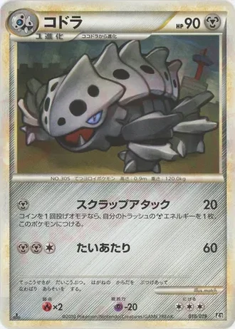 Lairon #10/19 — Steelix Constructed Standard Deck