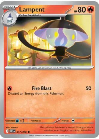 Lampent #017 — White Flare