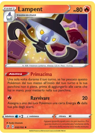 Lampent #32/192 — Fragore Ribelle