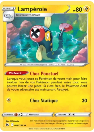 Lampéroie #048/159 — Zénith Suprême