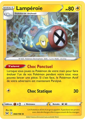 Lampéroie #060/196 — Origine Perdue