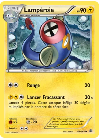 Lampéroie #63/160 — Primo-Choc