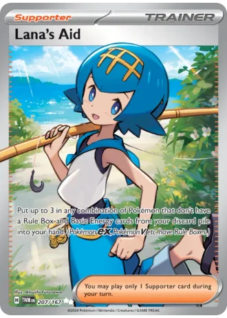 Lana's Aid #207 — Twilight Masquerade