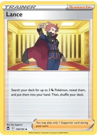 Lance #159/195 — Silver Tempest