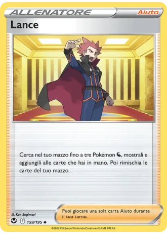 Lance #159/195 — Tempesta Argentata