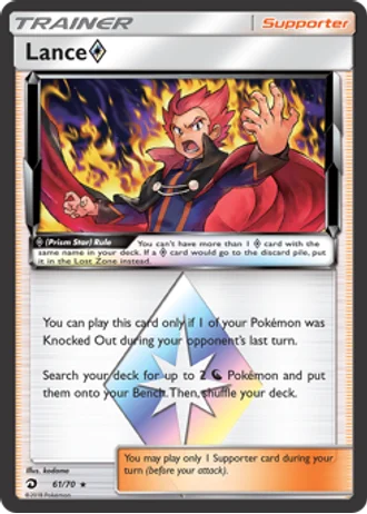 Lance Prism Star #61/70 — Dragon Majesty