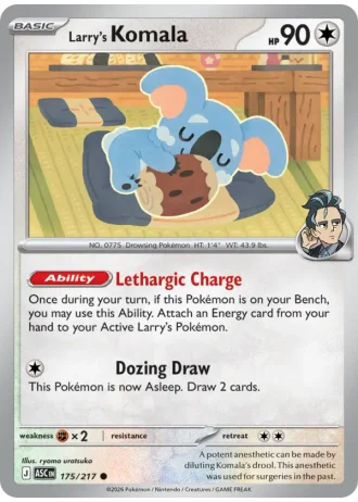Larry's Komala #175 — Ascended Heroes